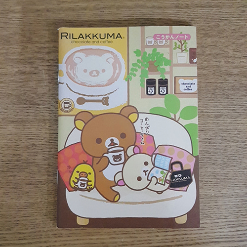 san-x 리락쿠마 교환일기 ~Rilakkuma chocolate coffee~ (일본 직수입 정품/국내배송)