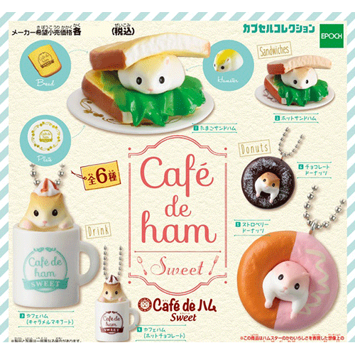 EPOCH 햄스터 가챠 Cafe de ham Sweet (6종 세트)